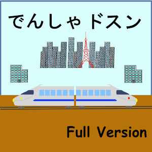 Train Crash Full.apk 2.0