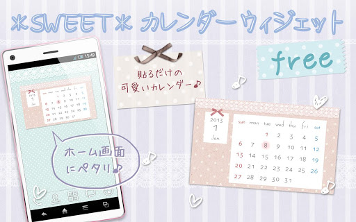 Android手機下載日本限定遊戲App~ 超簡單@ PCuSER 電腦人:: 痞客 ...