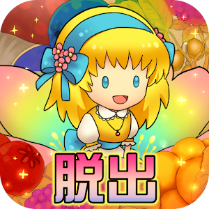 脱出ゲーム 謎解きおやゆび姫 1.0.0