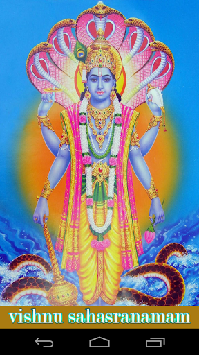 Vishnu Sahasranamam