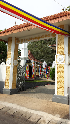 Kohuwala Sri Vijaya Mangalaramaya