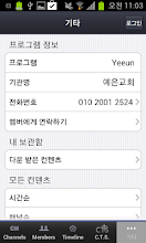 Yeeun APK