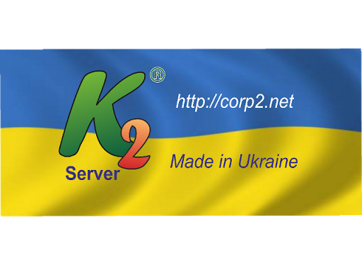 К2® Server