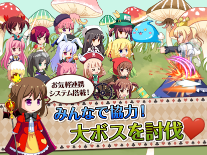 How to install アリスクリッカーPRO 超ハマる放置系ゲーム♪ 1.2 apk for bluestacks