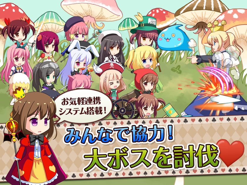 アリスクリッカーPRO 超ハマる放置系ゲーム♪ Screen 3