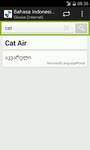 Indonesian-Georgian Dictionary Screenshots 13