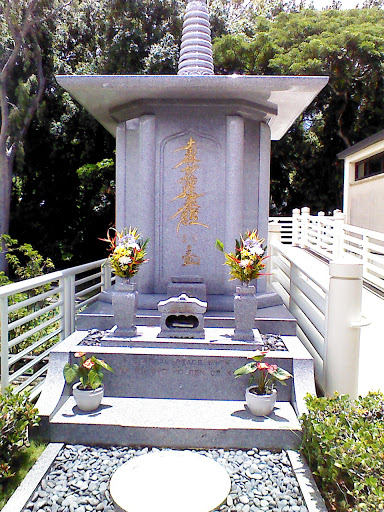 Eternal Peace Monument