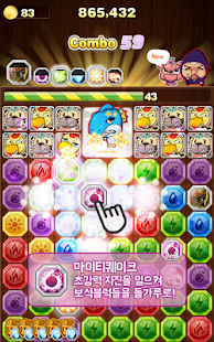 Free PANG PANG BLOCKMON APK for Android