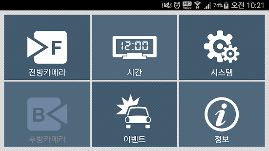 How to install Welsen 1.0 unlimited apk for laptop