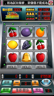 Free 水果淘寶 APK