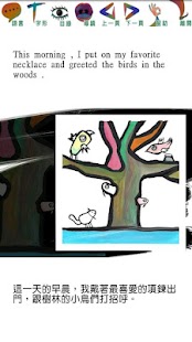 How to mod 眼睛的房間(多語言版) lastet apk for android