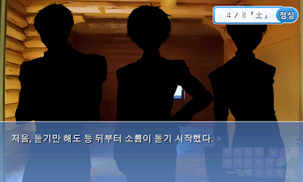 [Free] when our wings broke buteonga ep2 poster 3