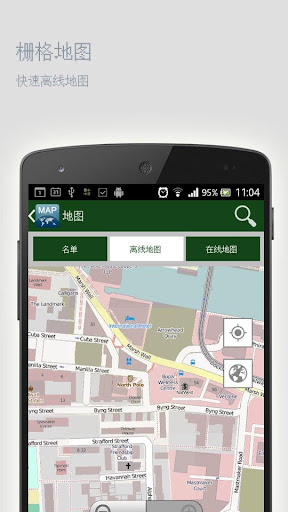 【免費旅遊App】莱比锡离线地图-APP點子