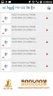 download ThmeyThmey free