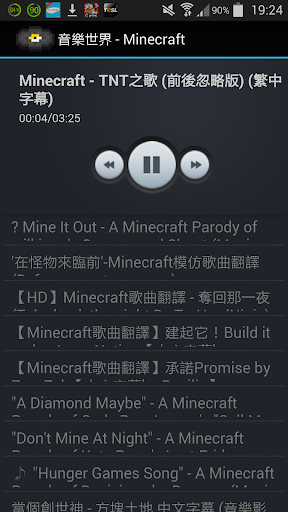 音樂世界 - Minecraft