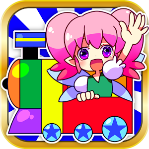 何人いる？-たのしい知育アプリ【ファンくる】 1.0.3