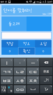 How to mod 타자연습 1.0 apk for laptop