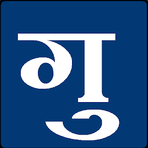 Gujarati Word List.apk 1.0