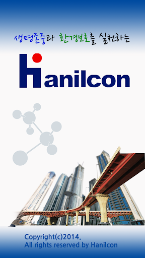 Hanilcon Repair Reinforcement