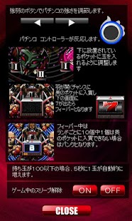 Lastest パチンコ ドラゴン リベリオン２ APK for Android