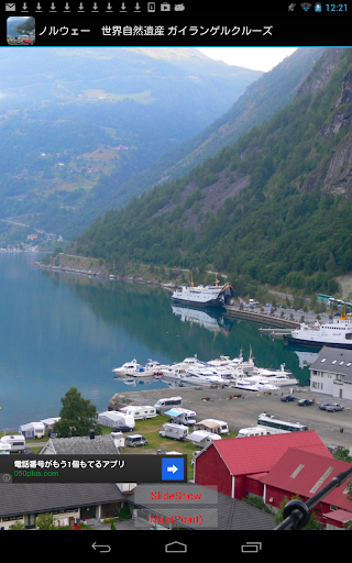 Norway:Geirangerfjord NO005