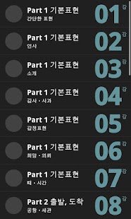 중국어성어사전 - náhled