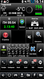 mSoundMode Screenshots 1