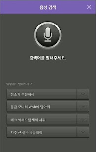 Download LGinMall APK