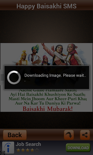 【免費娛樂App】Happy Baisakhi SMS Wishes-APP點子