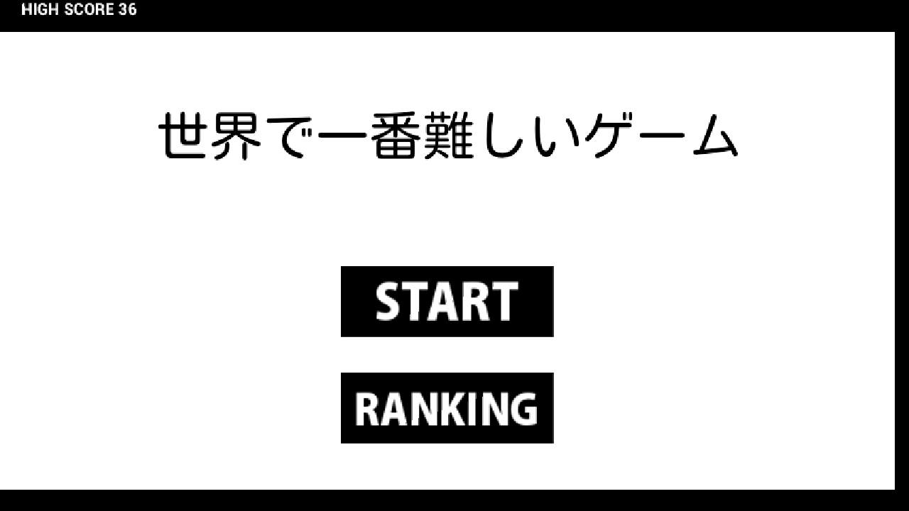 Android application The Worlds Most difficult Game screenshort