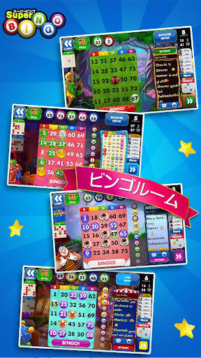 無料博奕AppのSuper Bingo HD™|記事Game