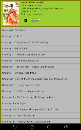 Thiên giới hoàng hậu