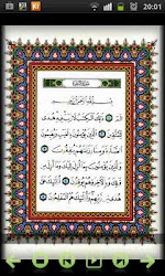 Quran Kareem Tajweed Pages 1.1