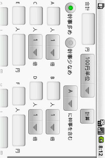 How to mod 幹事の苦労 1.2.0 unlimited apk for android