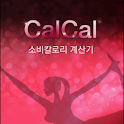CalCal : 소비칼로리 계산기 logo