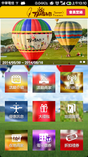 How to mod 台東好購 patch 1.0.0 apk for bluestacks