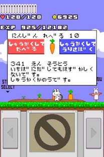 How to download ラビットぼうや完全版 1.0.3 mod apk for laptop