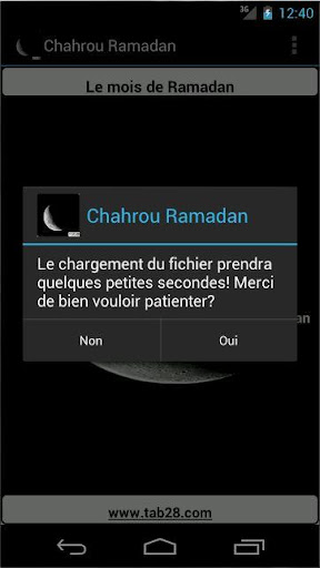 【免費書籍App】Chahrou Ramadan-APP點子