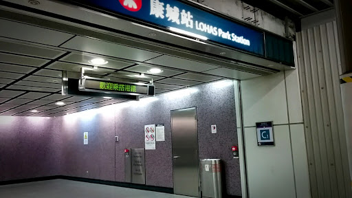 LOHAS Park MTR Station