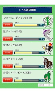 How to download 和歌山県民の証 1.0.5 unlimited apk for bluestacks