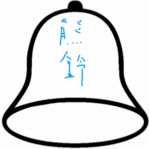 trekking bell.apk 0.2