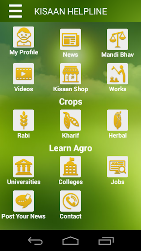 Kisaan Helpline Farmers App