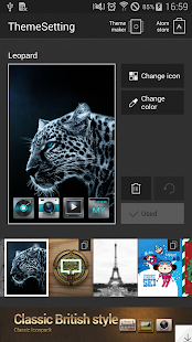 Leopard Atom Theme Screenshots 6