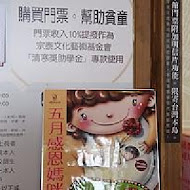 七星柴魚博物館