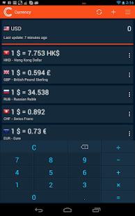 Simple Currency Converter - screenshot thumbnail