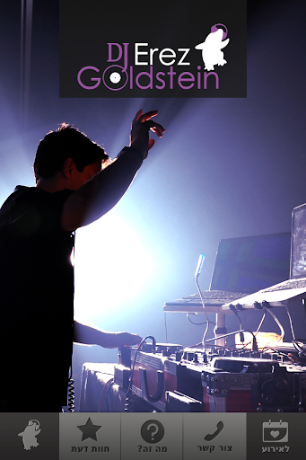 DJ Erez Goldstein