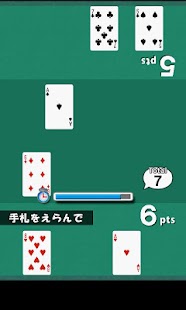 Lastest Beat the Dealer APK