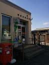 朗根内郵便局(Ronenai Postal Office)