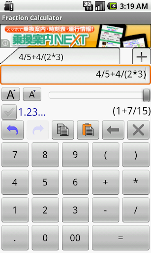 Fraction Calculator