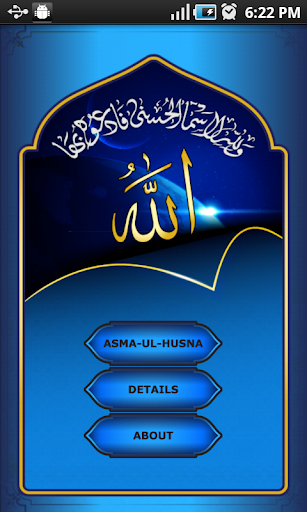 Asma al Husna - Allah Names